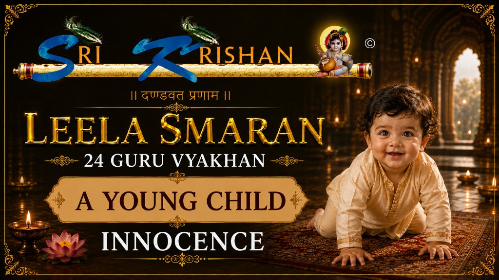 A YOUNG CHILD