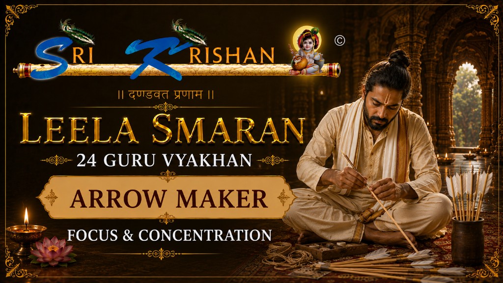 ARROW MAKER